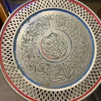 دوتا سینی مسی