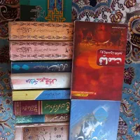 انواع کتاب مذهبی و روانشناسی و شریعتی