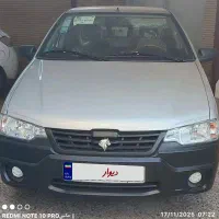 وانت اریسان
