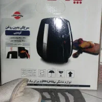 سرخ کن پارس خزر