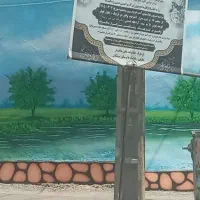 دیوارنویسی  رنگ آمیزی و نقاشی ساختمان