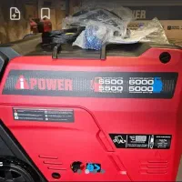 موتور برق و ژنراتور های سوپر سایلنت ipower