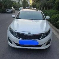 اپتیما۲۰۱۴