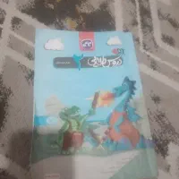 دروس طلای کلاس دوم
