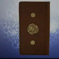 دعا نویسی