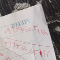 خط موبایل