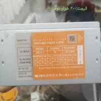 فروش تعدادی پاور کامپیوتر
