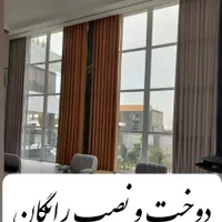 انواع پرده مینیمال، پانچ ، پلیسه|پرده، رانر، رومیزی|رشت, حومه رشت|دیوار