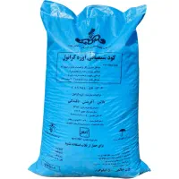 فروش کود اوره