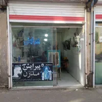 مغازه فروشی تاجراباد|فروش مغازه و غرفه|مشهد, شهرک شهید باهنر|دیوار