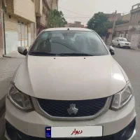 ساینا۱۴۰۴ بی رنگ کم کار