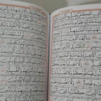 قرآن|کتاب و مجله مذهبی|قم, شاه ابراهیم|دیوار
