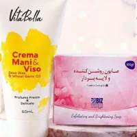 پک روشن کننده صورت و بدن