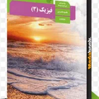 تدریس خصوصی
