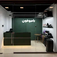 دعوت به همکاری