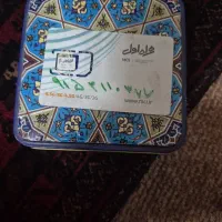 سیم کارت همراه اول دائمی ۴سال خاموش بود