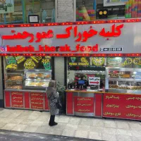 صندوقدار خانم شیفت شب نیازمندیم