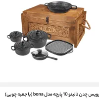 ست چدن، ست چاقو، ست فینگرفود