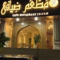 استخدام رستوران (گارسون و ظرف شور)
