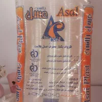 لیوان یکبار مصرف