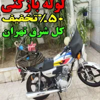 چاه بازکنی شرق تهران فنرزدن بازکردن فاضلاب 15دقیقه