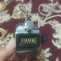 صلوات شمار کمیاب
