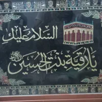 تابلو