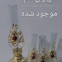 شیشه گردسوز شیشه لامپا شیشه شاه عباسی