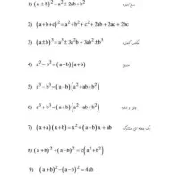 مشاوره،تدریس راهنمایی+ نهایی و کنکور