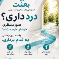 منشی و نگهبان مرد