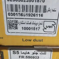 لنت جک .هایما .ام وی ام.سوناتا.وغیره