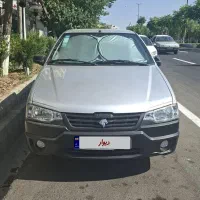 آریسان ۲