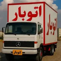باربری پدیده بارشیروان 0تا100 تضمینی