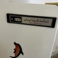 یخچال|یخچال و فریزر|ایلام, |دیوار