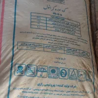 کود اوره