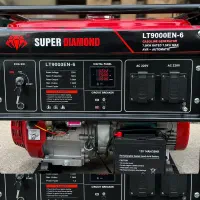 موتور برق SUPER DIAMOND