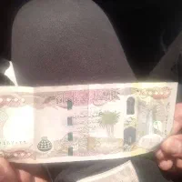 دینار کلکسیونی