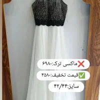 تعدادی لباس