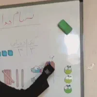 معلم خصوصی ابتدایی