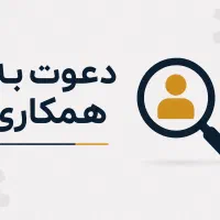 استخدام فرزکار منوال