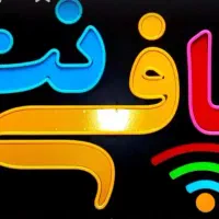 استخدام نیرو خانم در کافینت