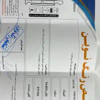 کوییک ۱۴۰۱