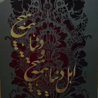 تابلو نقاشی