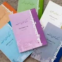 کتاب کنکور هنر