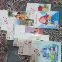 کتاب سوم