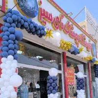 نیروی خانم وآقا
