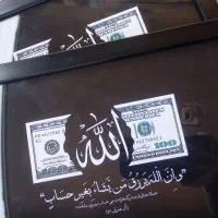 تابلو رزق و روزی