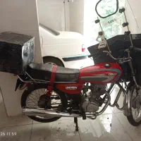 هیرمند 89