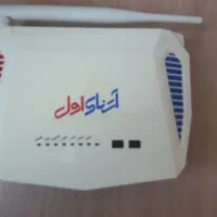 مودم آشنای اول