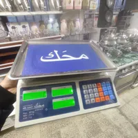 ترازو ۴۰ کیلو کاسبی و خانگی دیجیتالی شارژی برقی
